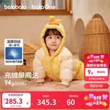 巴拉巴拉童装婴儿连体羽绒服连体衣宝宝衣服2025冬装哈衣爬服萌趣男童女童
