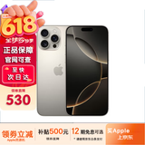 苹果16pro iPhone16苹果16ProMax移动联通电信全网通5G手机 iPhone16Pro 原色钛金属6.3英寸 1TB【公开版通】
