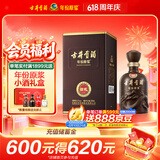 古井贡酒 年份原浆献礼 浓香型白酒 55度 500mL*1瓶端午父亲节送礼