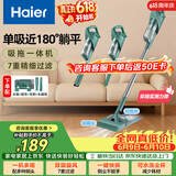 海尔（Haier）吸尘器家用吸尘有线随手吸手持推杆拖地除尘机大吸力大功率轻机身擦地吸拖一体机HZ-SQ1 价保618