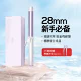 lena负离子卷发棒32mm 电卷发棒女 卷发神器 烫发棒大卷大波浪 短发卷发器迷你刘海夹礼物LN-922C 【新手推荐】韩式中卷28mm