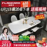 法岚卡（FLANCARD） 岩板餐桌椅组合饭桌北欧现代简约小户型进口岩板大理石餐桌椅 1.5x0.8米【意大利进口岩板】 餐桌+4餐椅