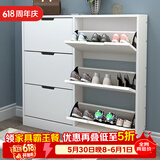 雅美乐超薄鞋柜门口入户柜 翻斗鞋柜收纳柜一体靠墙 楼道家用封闭式鞋架