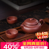 百年利永宜兴紫砂壶纯全手工原矿紫泥小仿古壶功夫茶具泡茶壶一壶两杯套装
