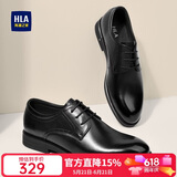 海澜之家HLA皮鞋男士英伦风商务经典正装结婚新郎鞋HAAPXM1EBA070 黑色43