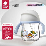 babycare学饮吸管杯杯宝宝水杯重力球防漏水儿童水杯6-12个月婴儿1-3岁 tritan-蒙因蓝- 音乐冒险-240ml