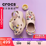 卡骆驰（CROCS）白鹿同款经典云朵洞洞鞋时尚百搭女鞋花园鞋沙滩鞋|206750 石英粉-6UR(含智必星) 40 (260mm) 尺码偏小，建议选大一码