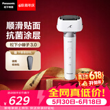 松下（Panasonic）全新小锤子3.0电动剃须刀往复式顺滑双滚轮亲肤便携款刮胡刀送男友礼物生日礼物LM36流光白价保618