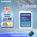 三星（SAMSUNG）512GB SD存储卡 高速PRO蓝卡 U3SD相机内存卡支持微单/单反相机4K视频 读速180MB/s写速130MB/s