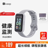 Keep手环智能运动手环B4 Lite长续航官方课程离线支付睡眠心率血氧监测天气计步器防水礼物男女表 【送会员】-灰色