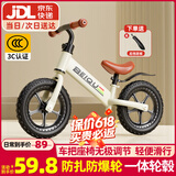 贝趣儿童平衡车1-3-6-12岁宝宝滑步车无脚踏小孩自行车男孩两轮滑行车 发泡轮 12寸 白色 适合身高80-100cm 2-5岁幼儿女孩圣诞节新年礼物