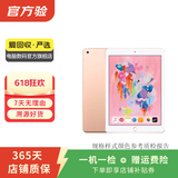 Apple苹果ipad9/10/Pro2022/21/20款 /air5/mini7/6二手平板电脑 iPad 6代