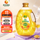 西王 食用油 玉米胚芽油鲜胚5L  非转基因物理压榨