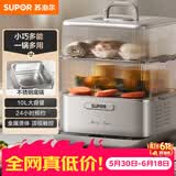 苏泊尔（SUPOR）电蒸锅炖蒸煮一体 0涂层不锈钢底电煮锅 电火锅 多功能家用智能电热锅 10升多用途锅ZN23FC860