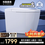 科勒路易系列智能马桶全自动感应清洗加热烘干一体静音带水箱即热式坐便器 【616-L基础版】脚感冲水/无水压限制 下单备注坑距