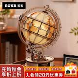 若客（ROKR）地球仪视界 积木3D立体拼图益智玩具diy手工木质拼装模型生日礼物
