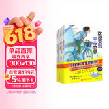 “欢迎来到平行世界”儿童科幻文学（套装全6册） 