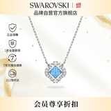 施华洛世奇（SWAROVSKI）跳动的心UNA 幸运四叶草项链送女朋友生日礼物女5642927