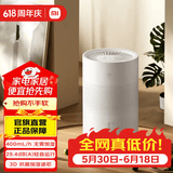 米家小米空气加湿器 无雾加湿器3 400mL/h快速加湿保湿礼品家用卧室大容量办公室婴儿孕妇 4L大容量 无雾加湿器3  400mL/h