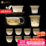 金镶玉功夫茶具整套装陶瓷茶壶杯送人礼品盒高档羊脂玉白瓷 胜境
