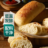 【新鲜现烤】意式麦香恰巴塔 150g 代餐饱腹食品 0添加