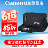 佳能（Canon） 原装相机包 单反相机包 摄影包 微单相机包 单肩包 双肩包专业摄影相机包适用佳能5D4 6D2 R5 R6 佳能1DX3 5D4 6D2 原装相机包 晒单享免费换新服务