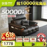狄普牛皮艺网红意式大坐深沙发伴侣客厅沙发单人位Ultra版曜夜黑玉衡