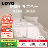 LOVO罗莱 七孔防螨二合一子母冬被5.7斤150*215cm白色学生宿舍