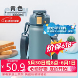 希乐（cille）儿童保温杯316不锈钢高颜值男女士运动双饮弹跳杯栗子绿600ml
