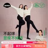 菇娘家黑色打底裤女秋冬季保暖连裤袜显瘦防勾丝高腰可外穿加绒大码