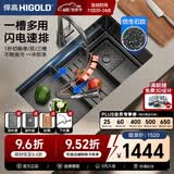 悍高（HIGOLD）厨房304不锈钢手工纳米水槽双阶梯水槽套餐洗碗池洗菜盆水槽套装 窄边68*43-枪灰抽拉龙头