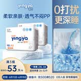 婴芽（YINGYA）一体拉拉裤XXL84片【13.5-16kg】超薄干爽婴儿尿不湿全包臀尿裤