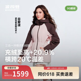 波司登鹅绒冲锋衣羽绒服叠变女士短款户外防风明星同款三合一外套