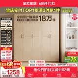 全友（QUANU）家居现代简约风成品大衣柜顶柜组合家具家用卧室分段式衣橱柜子 【白橡木色】1.86m五门衣柜 多规格灵活组合+科学分区收纳