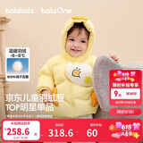 巴拉巴拉童装儿童羽绒服男女童外套冬装2025新款婴儿衣服保暖加厚泡芙羽绒