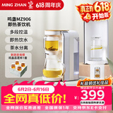 鸣盏即热茶饮机养生壶煮茶器自动上水泡茶机家用热水壶办公室懒人茶具MZ906B 1.2L /MZ906B即热型