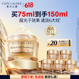 雅诗兰黛智妍胶原霜乳霜款面霜75ml紧致淡纹护肤品套装化妆品礼盒生日礼物