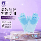 雪貂留香狗狗洗澡手套宠物猫咪洗澡刷子防抓饶按摩手套 加厚款2只装