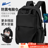 回力双肩包男防泼水电脑背包大学生书包休闲轻便大容量通勤出差旅行包 黑色【升级USB接口+便捷耳机孔】