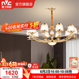 雷士（NVC）欧式现代轻奢水晶百搭客厅吊灯餐厅吊灯卧室灯灯具灯饰 金澜10头吊灯【需另购E14光源】