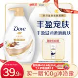 多芬丰盈宠肤美肤沐浴乳1000g  柔滑肌肤 留香润肤(新老包装随机)