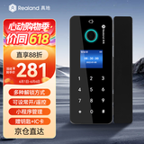 真地 Realand 玻璃门指纹锁门禁智能电子密码锁办公室IC卡免开孔免布线小程序考勤玻璃门锁 ZD208