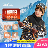 361°儿童羽绒服2025冬季男中大童连帽加厚防风保暖外套 黑120