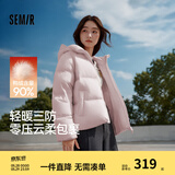 森马（Semir）轻松羽绒|90鸭绒羽绒服女冬季短款宽松花苞连帽甜美三防保暖外套 橡皮粉（白鸭绒）61216 M