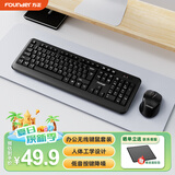 方正（Founder）W6208PLUS 无线键盘鼠标套装 防泼溅商务办公键鼠套装 便携USB电脑台式外接笔记本键盘鼠标