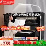孩视宝护眼落地灯儿童钢琴灯客厅沙发书房阅读灯卧室床头小夜灯FS706C