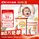 小葵花γ-氨基丁酸牛奶味钙铁锌维生素矿物质钙片儿童青少年咀嚼片60粒