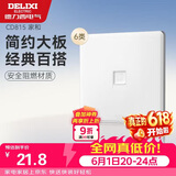 德力西（DELIXI）开关插座面板 CD815系列 八芯网络电脑插座（六类） QSE86T8/2