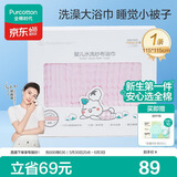 全棉时代 婴儿浴巾 6层水洗纱布浴巾 纯棉大毛巾礼盒装 粉色115*115cm