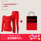 猫人（MiiOW）本命年保暖内衣男女士加绒德鸿运内衣套装红色秋衣秋裤冬婚庆 羊毛蚕丝鸿运女套-包边 XL 【男女码，建议重120-140斤】